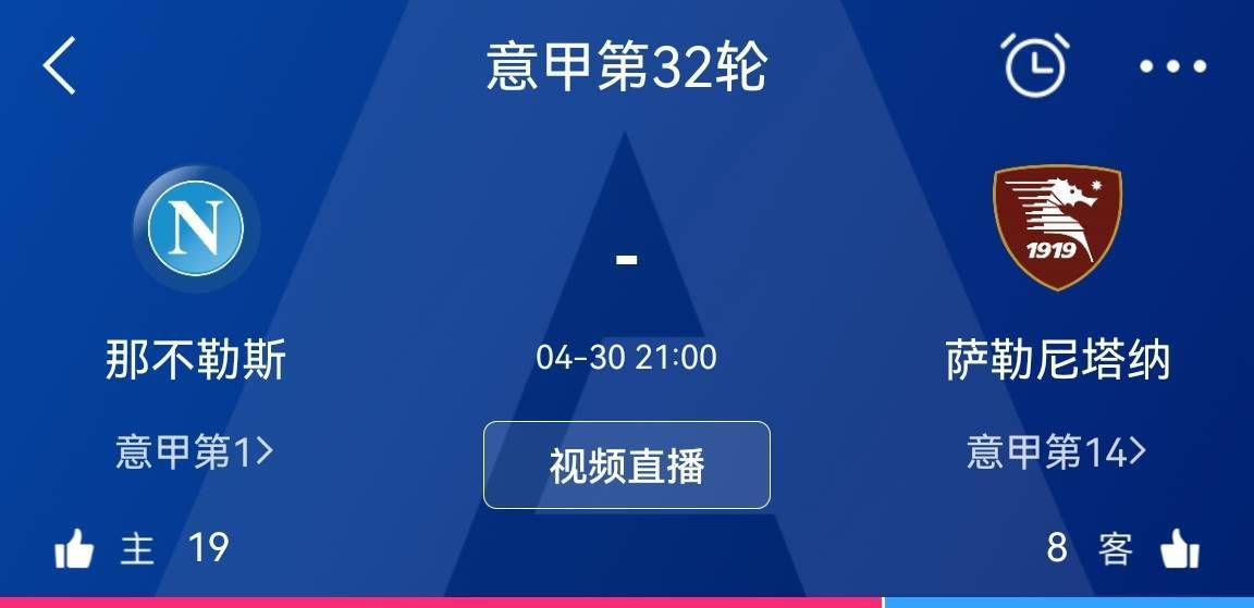 阿森纳自上赛季就在关注伊纳西奥，他们可能在未来几天送上报价，伊纳西奥8月才刚刚续约到2027年。